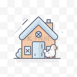 房子的图标，外面有一只羊 向量