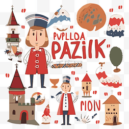 波兰剪贴画，为这本书绘制的一组