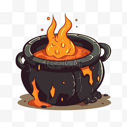 大锅剪贴画 万圣节大锅的火与沸