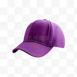 嘻哈熊猫字体图片_紫色帽子戴棒球帽侧视图