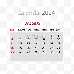 2024年8月日历简约灰色