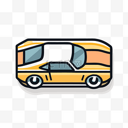 汽车轮廓标志图片_svg风格的黄色汽车标志 向量