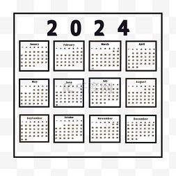 2024年黑白日历台历简约日程