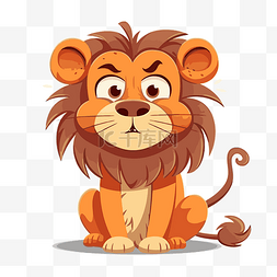 看起来图片_狮子剪贴画卡通人物的狮子坐着，