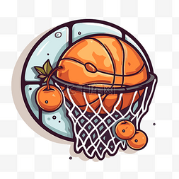 篮球网的图像，上面有一些水果剪