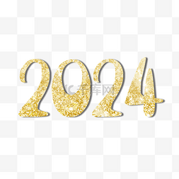 2024新年祝福语金色文字