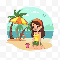 在沙滩女孩图片_假期剪贴画卡通女孩坐在沙滩上 