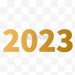 2023线条图片_2023渐变字体