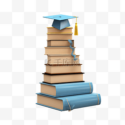 我不认识图片_用于学习的书堆和通往毕业帽的梯