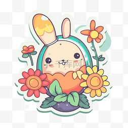 复活节彩蛋里有鲜花的可爱兔子 