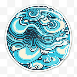 水漩涡波纹图片_蓝色水漩涡贴纸剪贴画 向量