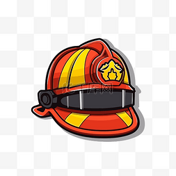 消防头盔图片_消防頭盔