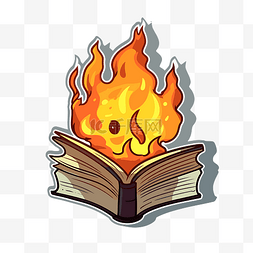 燃烧的书，带有火焰剪贴画的插图