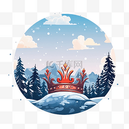 雪景矢量插画设计中带皇冠的快乐