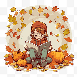 秋季阅读 向量