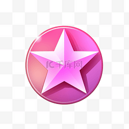 粉色渐变星形渐变星形按钮
