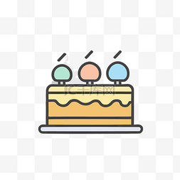 上面有三支蜡烛的生日蛋糕杯垫 