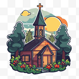 卡通教堂与树和花剪贴画 向量