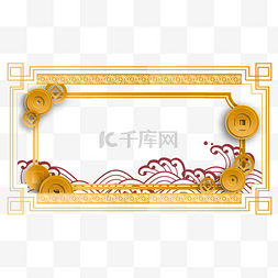 国潮海浪图案图片_春节铜钱边框横图方形海浪纹理