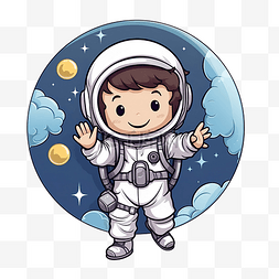 天文卡通图片_可爱的爱好和平的宇航员