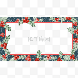 新年快乐剪纸图片_圣诞节冬季植物边框红色果子
