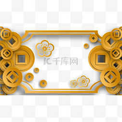 黄色的金币图片_春节铜钱边框横图立体钱币