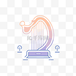 竖琴图标图片_蓝色和粉色的竖琴图标 向量