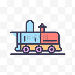 玩具的图标图片_火车玩具的线条图标 向量