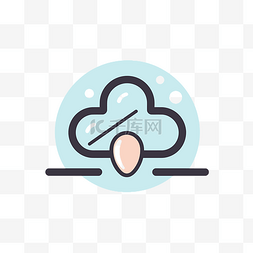 阿里云盘icon图片_上面有一朵云和一个鸡蛋的云图标
