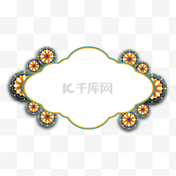 伊斯兰复古花纹装饰边框绿色几何