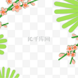 绿叶植物图片_橘色花朵树枝边框