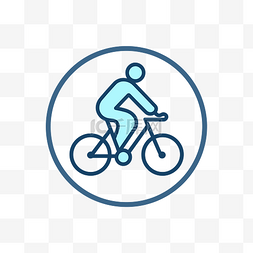 骑自行车的人图标图片_骑自行车的人的线条图标 向量