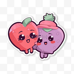 草莓情侣可爱水果贴花贴纸剪贴画