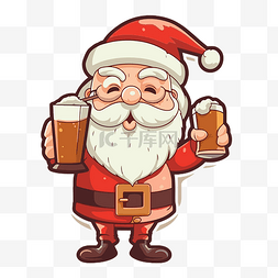 圣诞老人拿着一些啤酒剪贴画 向
