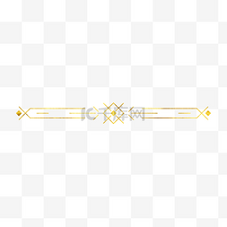 复古分割线几何图片_几何金色线条创意分割线