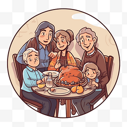 一家人吃感恩节晚餐的卡通剪贴画