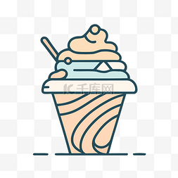 浅色背景矢量图上杯子里的冰淇淋
