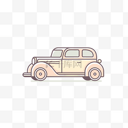 汽车轮廓图片_白色背景上有轮廓的旧车图标设计
