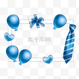 节日气球礼物图片_父亲节宝丽来蓝色相框装饰