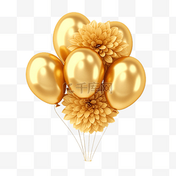 3d 金色气球图