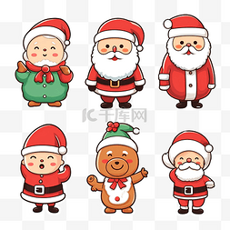 圣诞各种圣诞老人图片_各种装饰品和圣诞人物贴纸