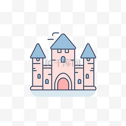 粉色风格的城堡图标 向量