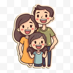 快乐的剪贴画图片_白色背景剪贴画上的快乐卡通家庭