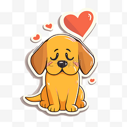 爱剪贴画图片_可爱的黄色小狗与心贴纸剪贴画 