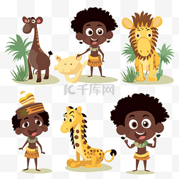 非洲剪贴画 非洲儿童 卡通儿童和
