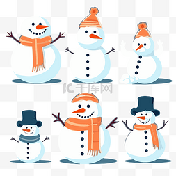 雪人剪贴画快乐雪人套装一组不同