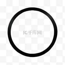 上半部黑色的圆圈