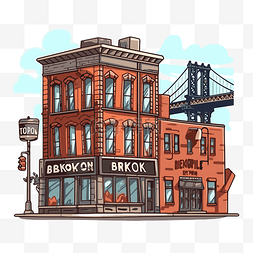 布鲁克林夜景图片_布鲁克林剪贴画卡通插图建筑与旧