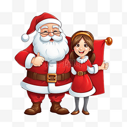 人物报价图片_快乐的圣诞老人和他的妻子的卡通