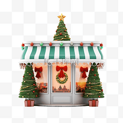 商店店面与圣诞树礼品盒隔离启动